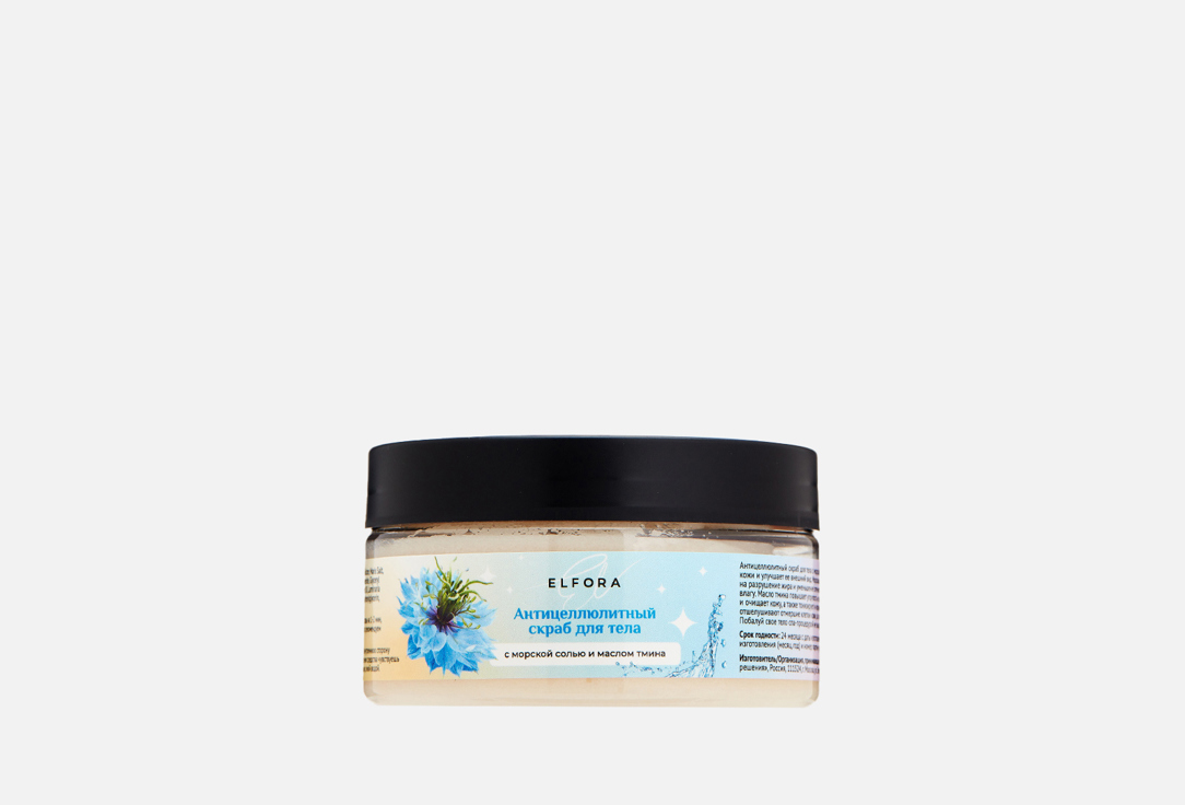 

Антицеллюлитный скраб для тела ELFORA, С морской солью и маслом тмина 250 мл