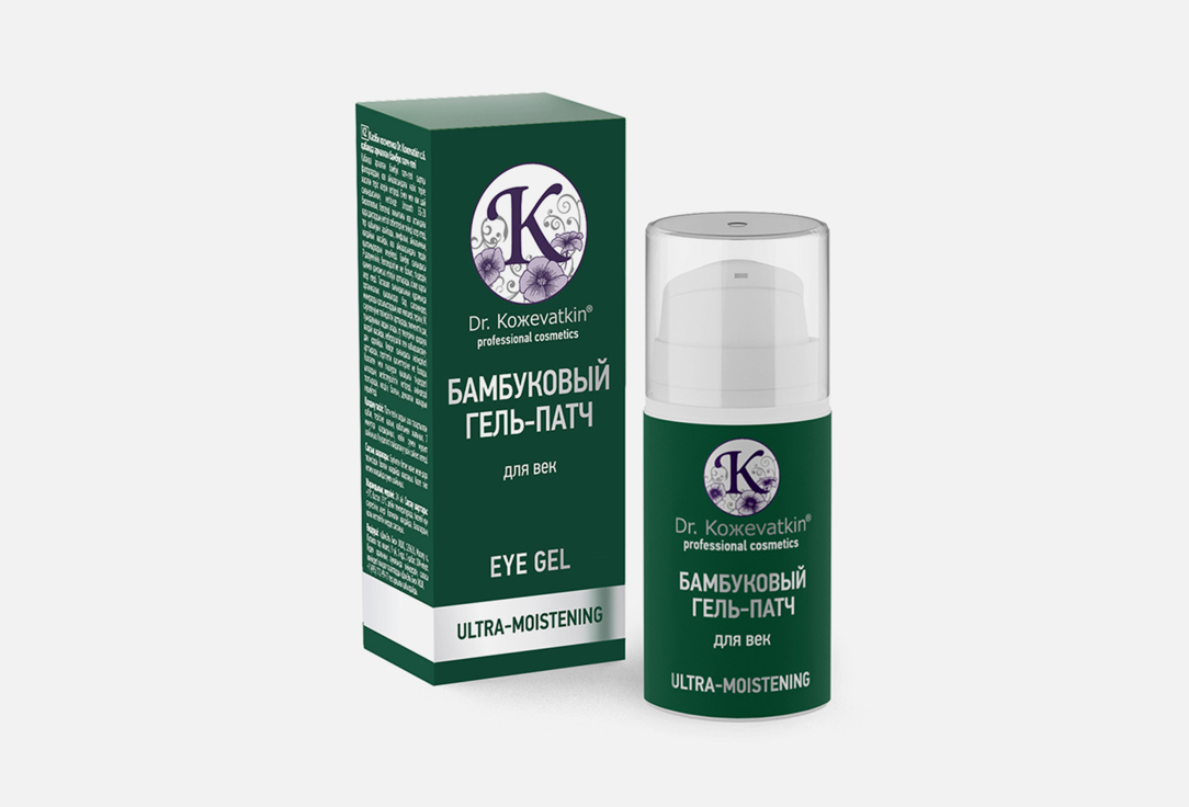 

Гель-патч для век DR.KOЖEVATKIN, Bamboo 15 мл