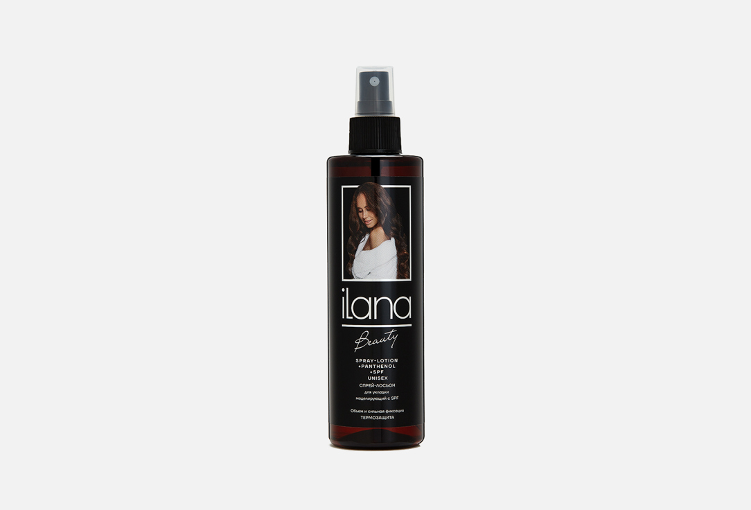 цена Спрей для волос ILANA BEAUTY Modeling curls with SPF and thermal protection 250 мл
