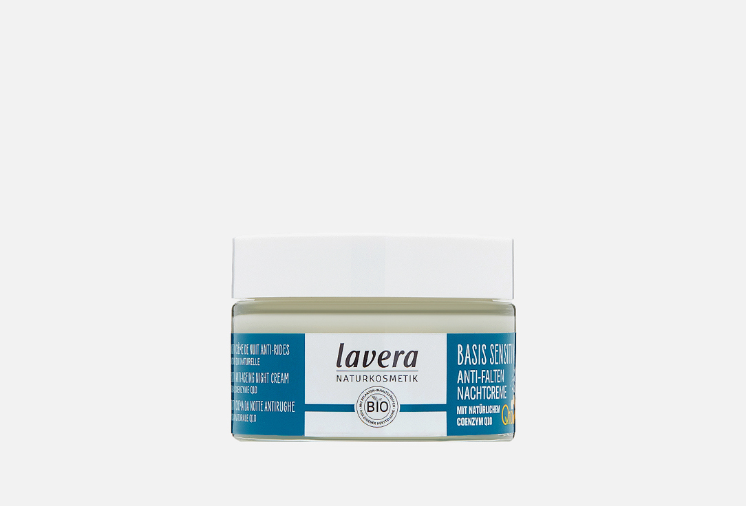 

Ночной крем для лица LAVERA, ANTI-AGEING NIGHT CREAM Q10 50 мл