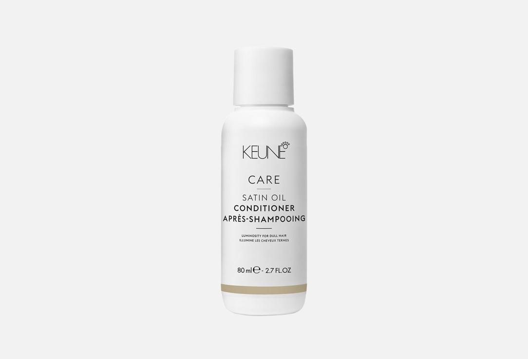 

Кондиционер для волос KEUNE, CARE Satin Oil 80 мл