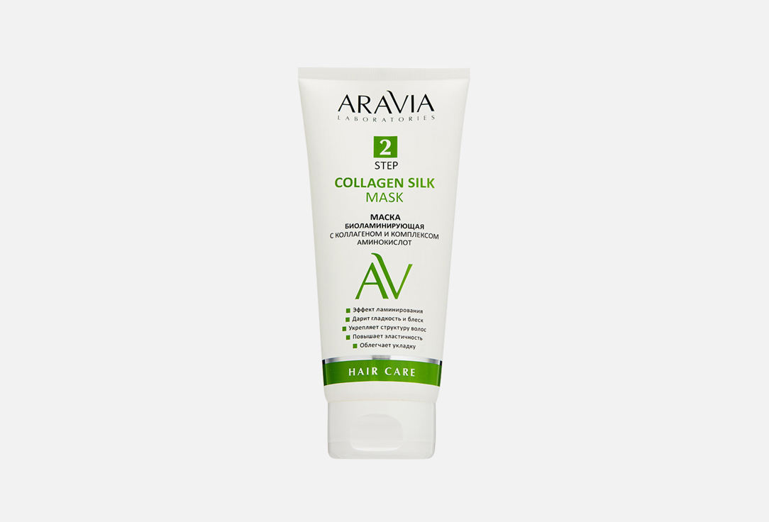 Биоламинирующая маска для волос Aravia Laboratories Collagen Silk  