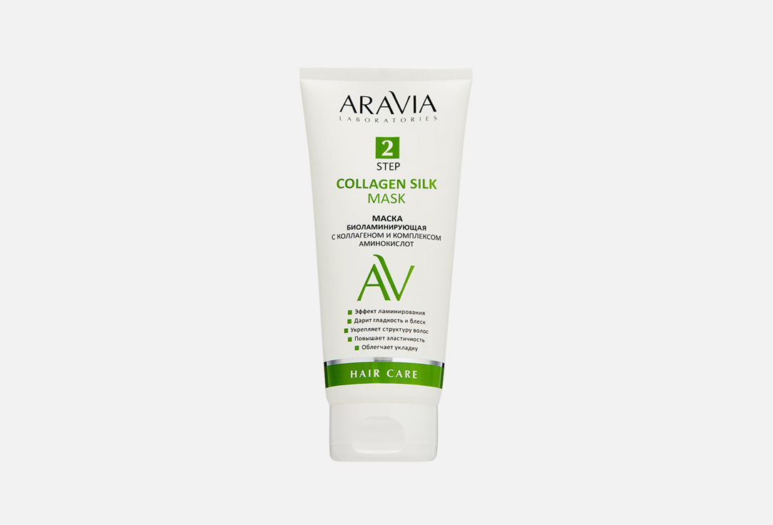 

Биоламинирующая маска для волос ARAVIA LABORATORIES, Collagen Silk 200 мл