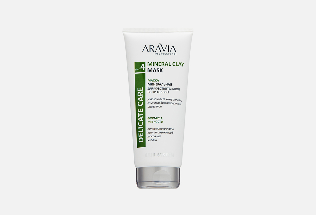 Минеральная маска для чувствительной кожи головы ARAVIA PROFESSIONAL Mineral Clay 200 мл маска для волос и кожи головы aravia professional gloss