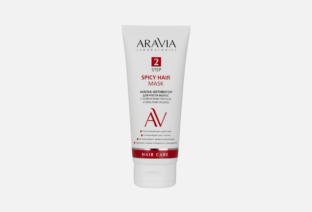 Маска-активатор для роста волос  Aravia Laboratories Spicy Hair Mask 
