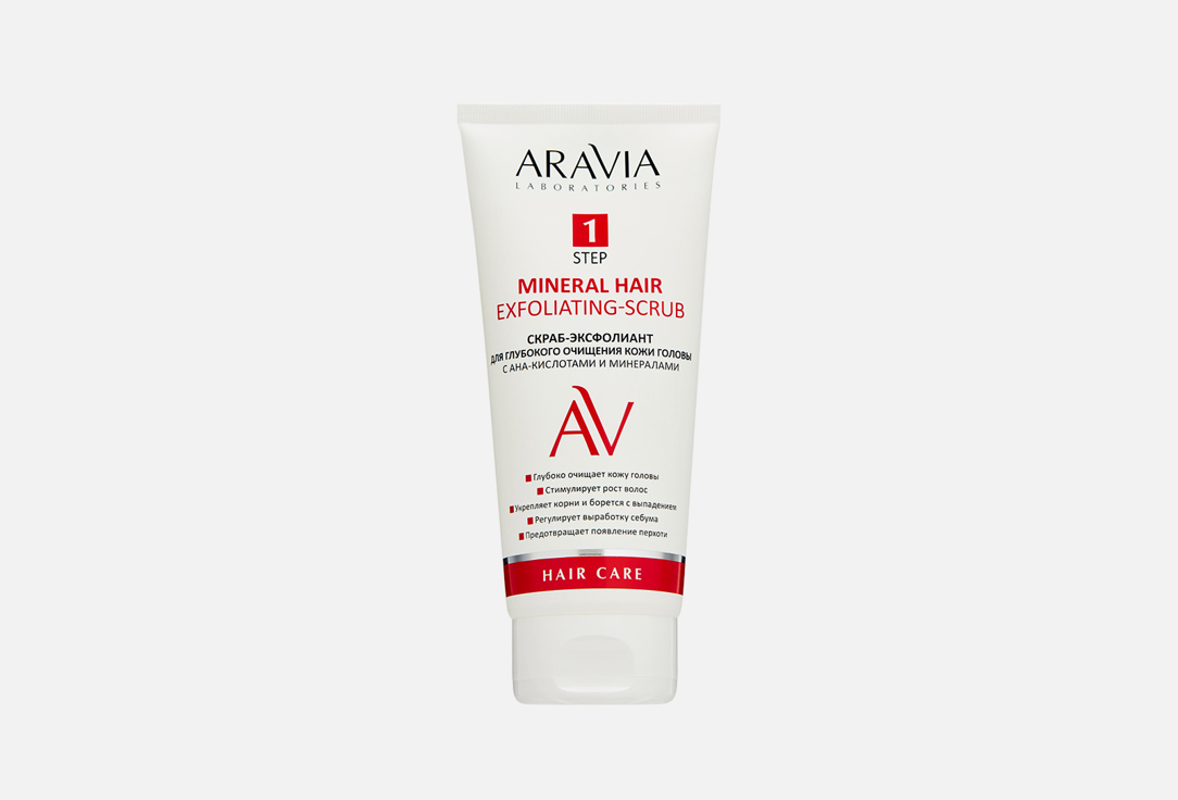 Скраб-эксфолиант для глубокого очищения кожи головы ARAVIA LABORATORIES Mineral Hair Exfoliating 200 мл