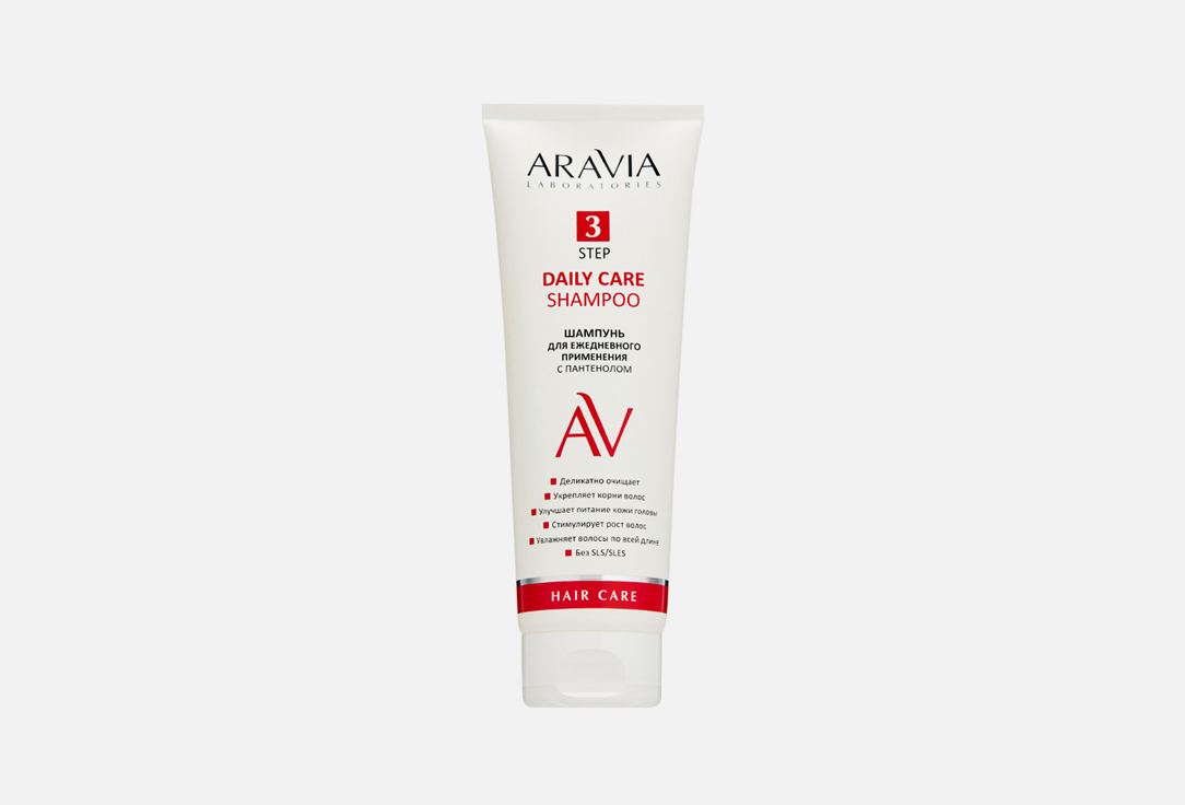 Шампунь для волос ежедневного применения ARAVIA LABORATORIES Daily Care 250 мл aravia professional daily hydration 24h set