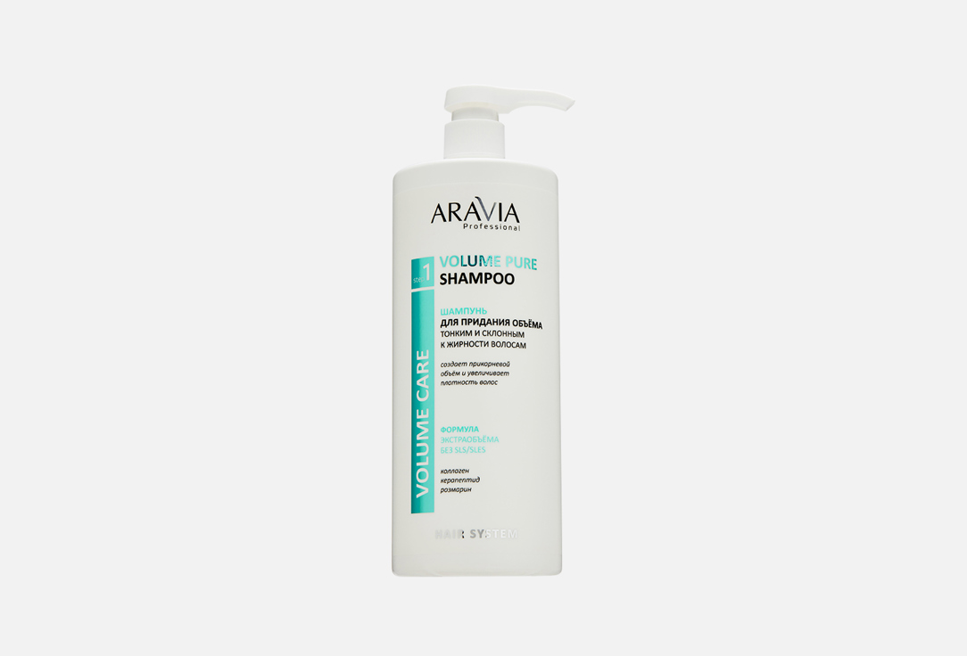 aravia professional бальзам кондиционер volume save 1 л Шампунь для придания объема волосам ARAVIA PROFESSIONAL Volume Pure 1000 мл