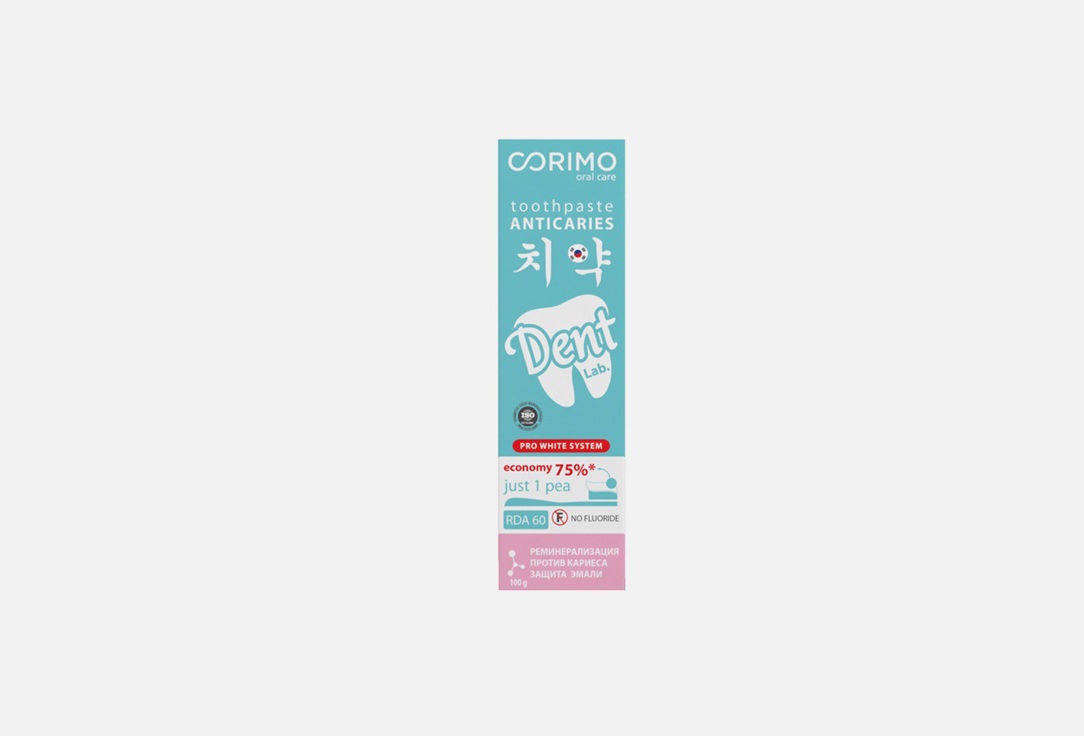 Зубная паста CORIMO Maximum cavity protection 100 г зубная паста crest cavity protection cool mint gel 161 г