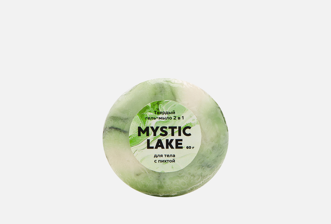 

Твердый гель для душа MYSTIC LAKE, С пихтой 60 г
