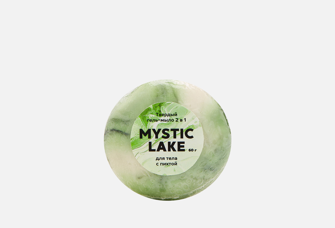 Твердый гель для душа Mystic Lake с пихтой 
