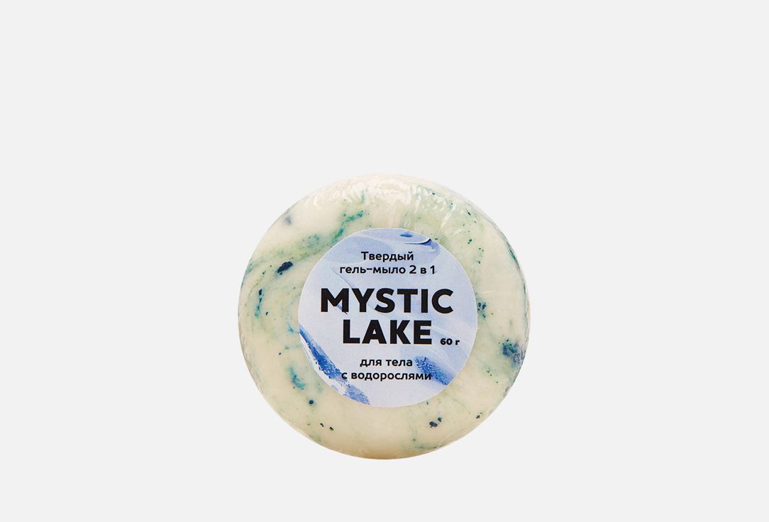 Гель-мыло для тела MYSTIC LAKE С водорослями 60 г цена и фото