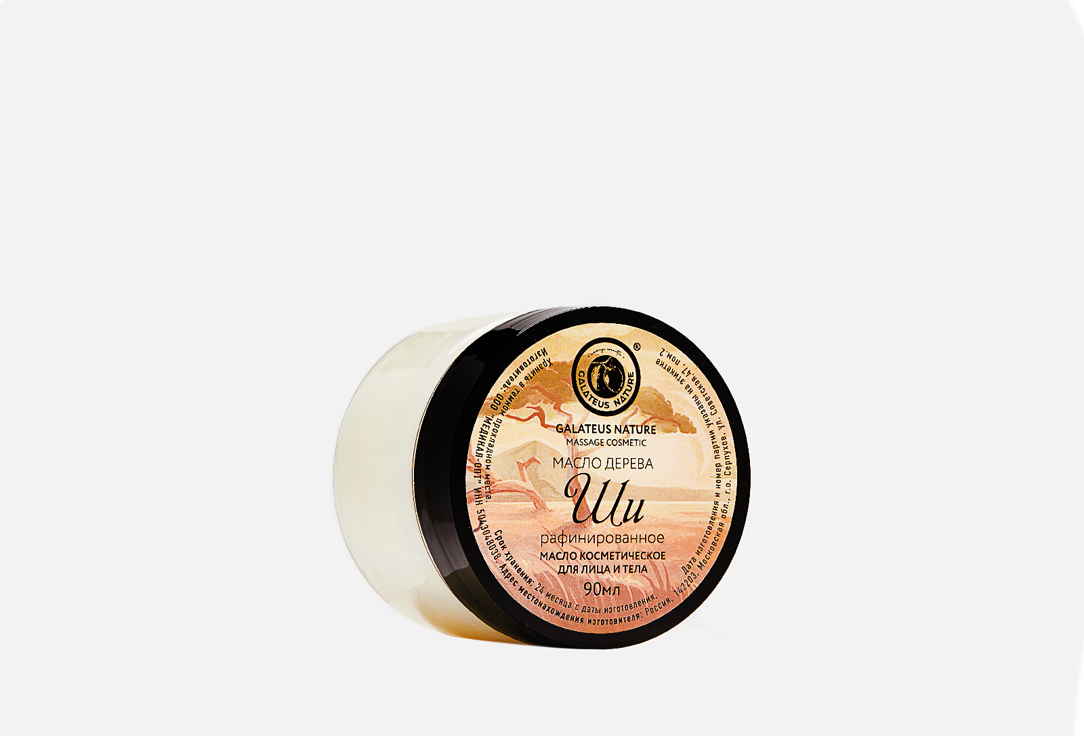 

Косметическое масло GALATEUS NATURE, Ши 90 мл
