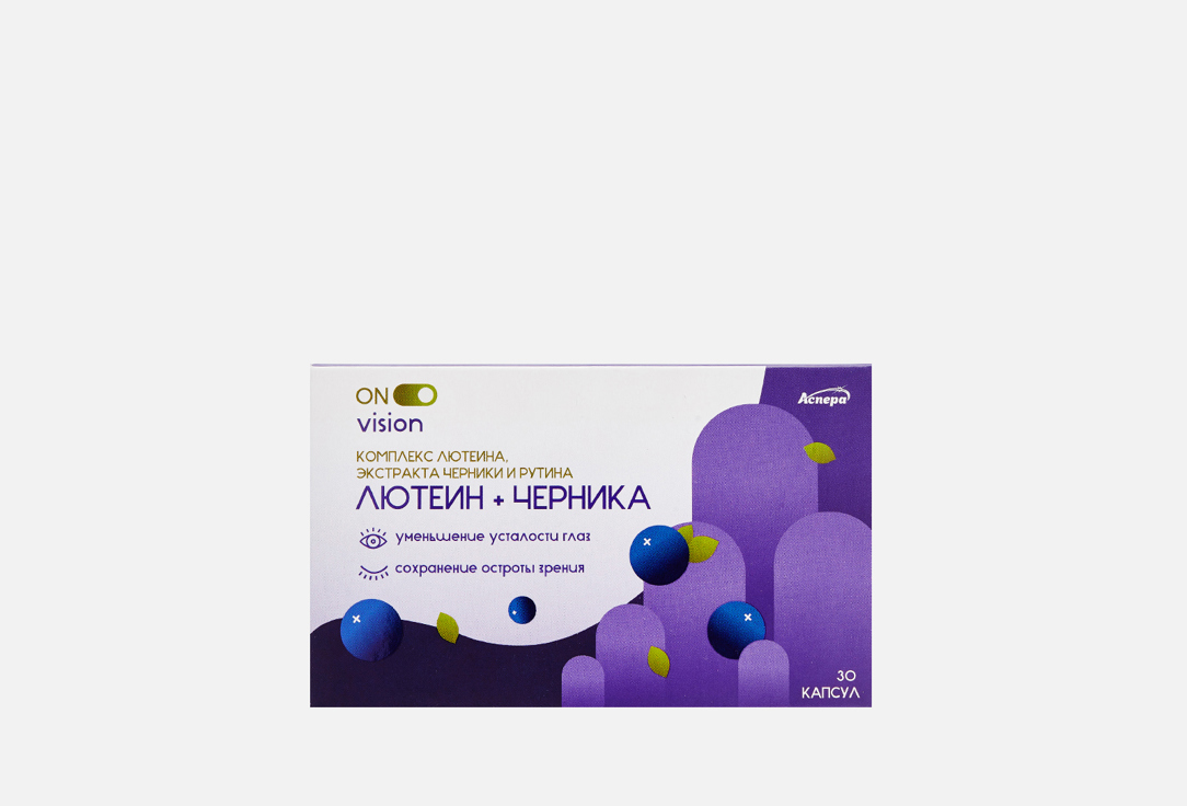 цена Биологически активная добавка ASPERA Комплекс лютеина, экстракта черники и рутина 30 шт