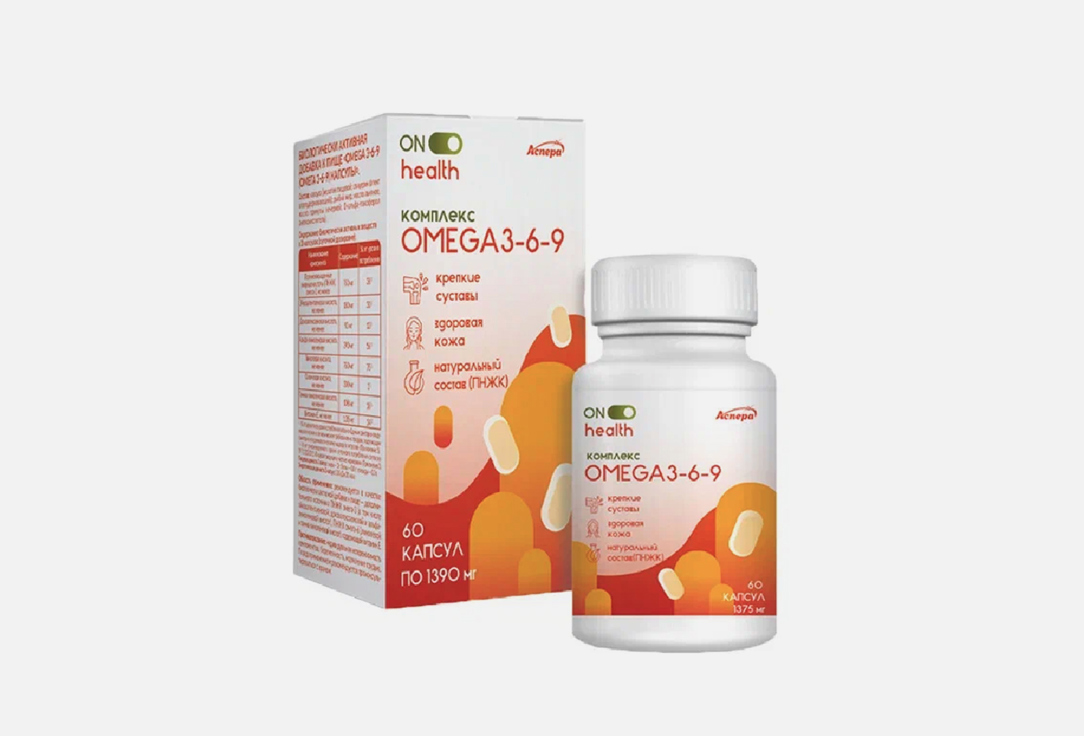 Биологически активная добавка ASPERA Omega 3-6-9 60 шт биологически активная добавка now super omega 3 6 9 в капсулах 90 шт