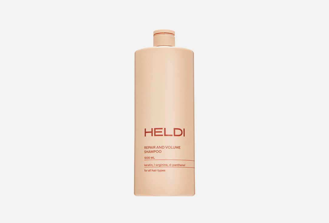 Шампунь для объема и восстановления волос HELDI Keratin, l-arginine, d-pantenol 1000 мл цена и фото