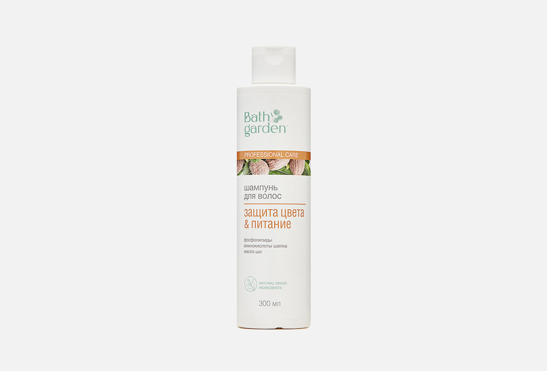 Изображение товара Шампунь для окрашенных волос BATH GARDEN Защита цвета и питание 300 мл