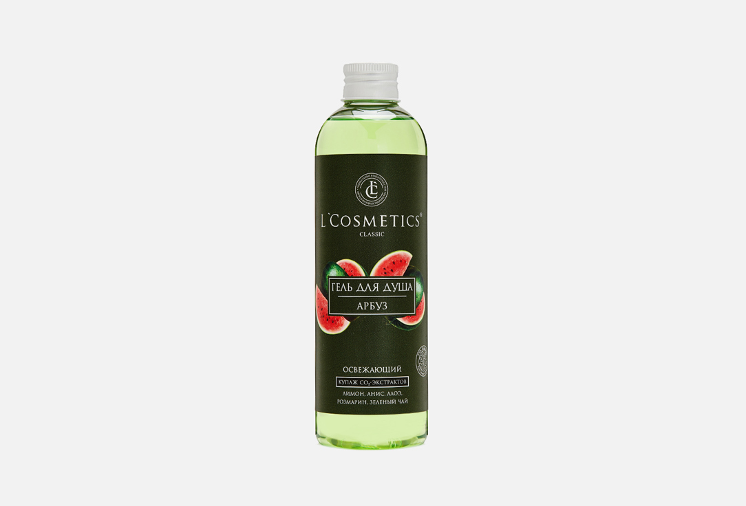 Освежающий гель для душа L’COSMETICS Watermelon 250 мл light гель для душа l’cosmetics avocado oil 250 мл