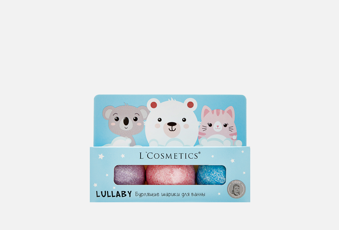 lullaby Набор бурлящих шариков для ванны L’COSMETICS Blue 1 шт