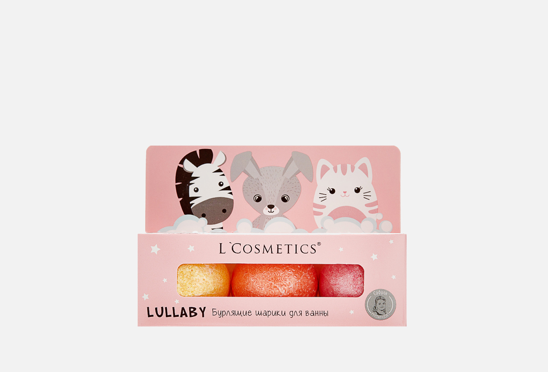Набор бурлящих шариков для ванны L’COSMETICS Pink 1 шт lullaby