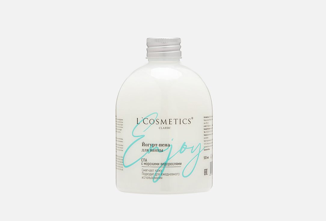 Изображение товара Пена для ванны L’Cosmetics seaweed and minerals