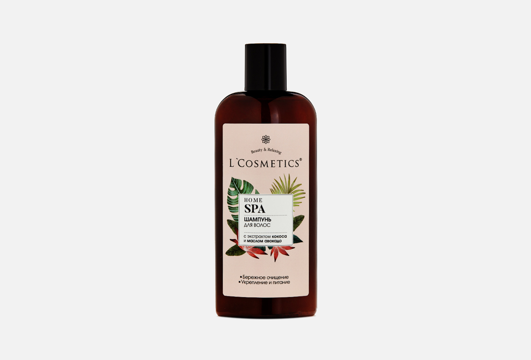 

Шампунь для волос L’COSMETICS, Coconut extract and avocado oil 250 мл