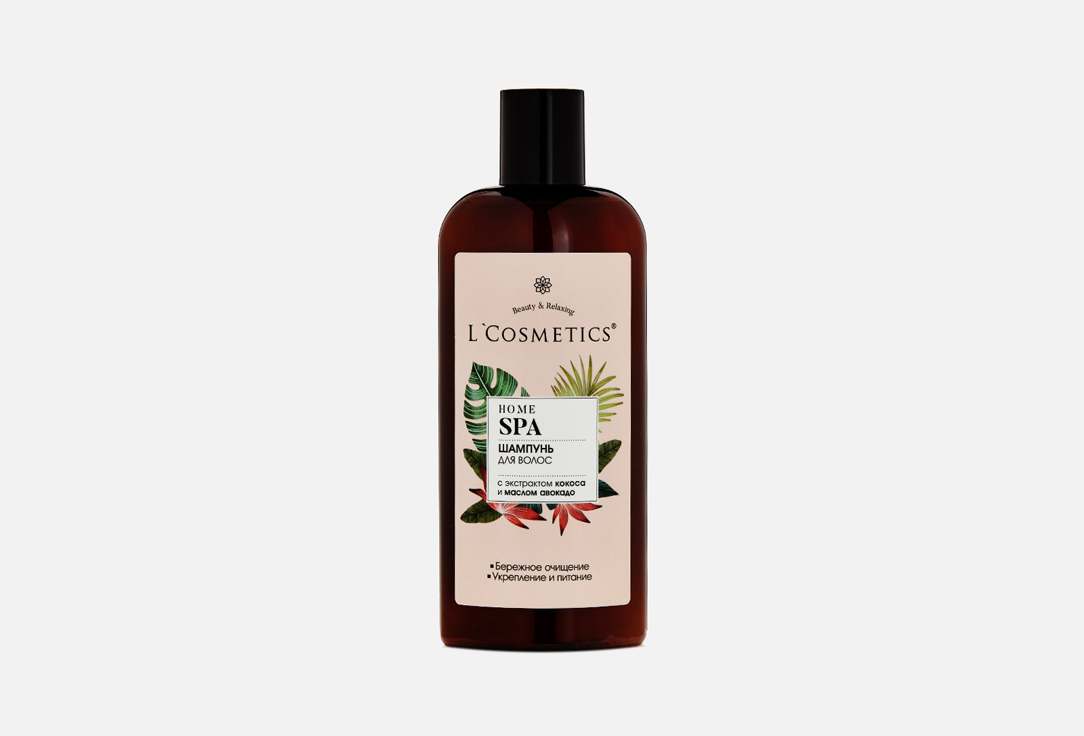 Шампунь для волос L’COSMETICS Coconut extract and avocado oil 250 мл масло для душа l’cosmetics almond extract 250 мл