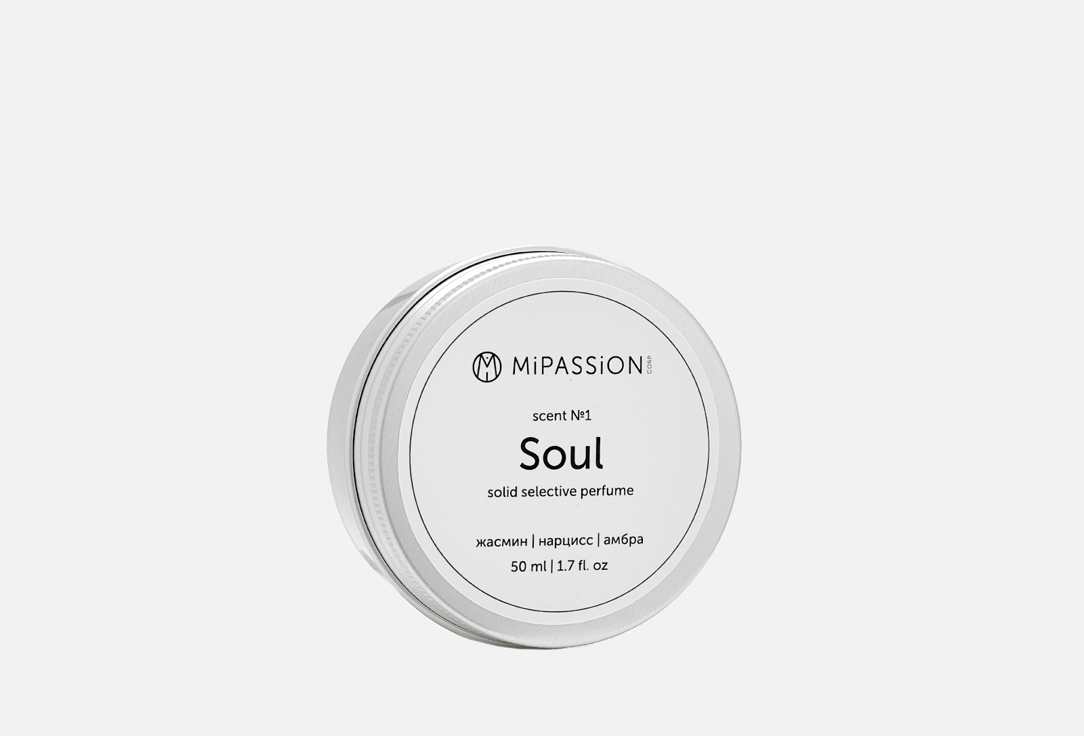 

Твердые духи MIPASSION, Soul 50 мл