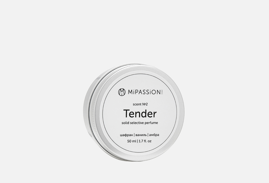 

Твердые духи MIPASSION, Tender 50 мл