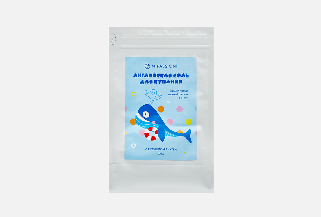 Английская соль с игрушкой для ванны MIPASSION Epsom salt with toy 500 г