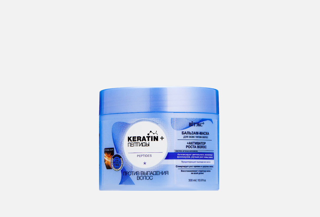 Изображение товара Бальзам-маска против выпадения волос ВIТЭКС Кератин и Пептиды