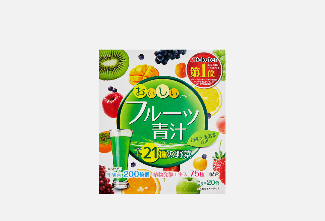 

БАД для детокса YUWA, Порошок из молодых побегов ячменя, яблоко, манго 20 шт