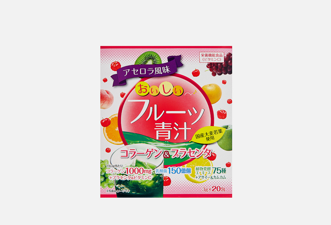 

БАД для укрепления иммунитета YUWA, Порошок из молодых побегов ячменя, киви, персик 20 шт