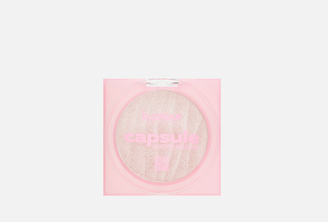 Хайлайтер для лица и тела B.COLOUR PROFESSIONAL CAPSULE 8 г