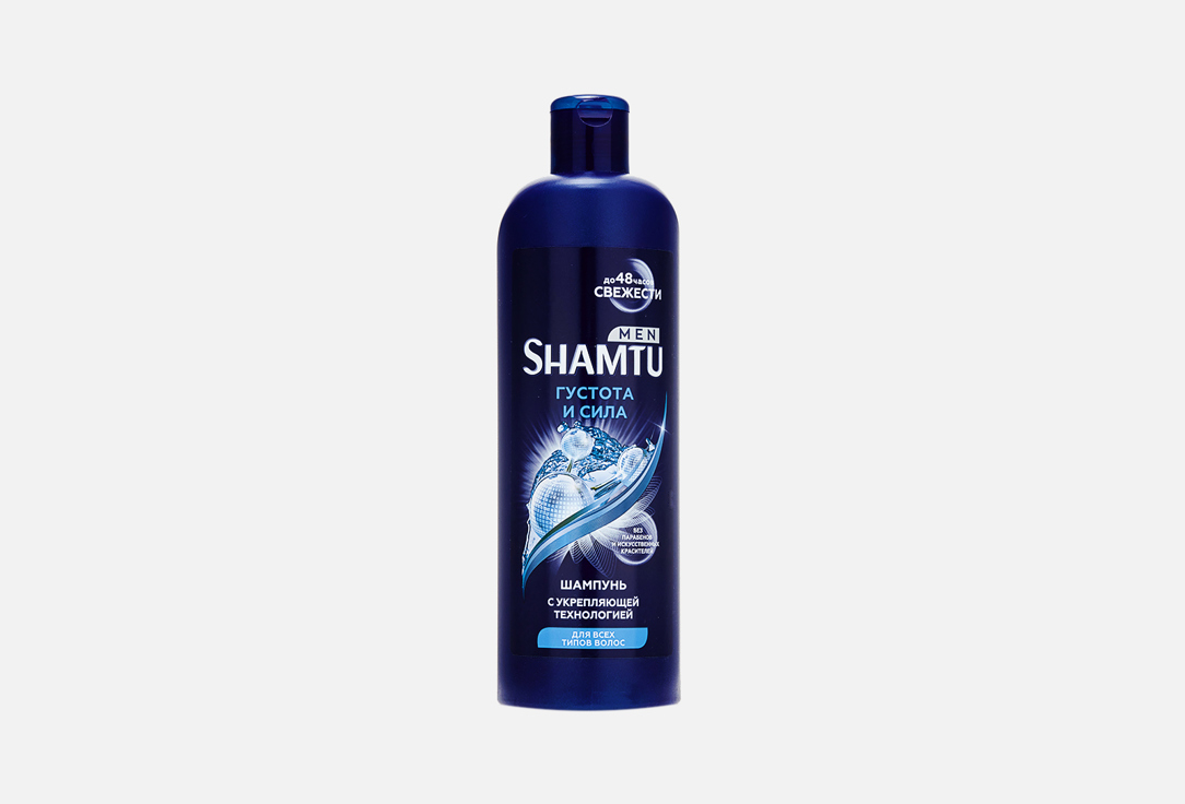 Шампунь для волос SHAMTU Густые и Сильные с укрепляющей технологией 500 мл
