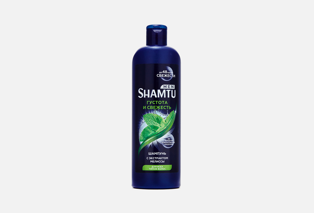 Шампунь для волос SHAMTU Густота и свежесть с экстрактом мелиссы  