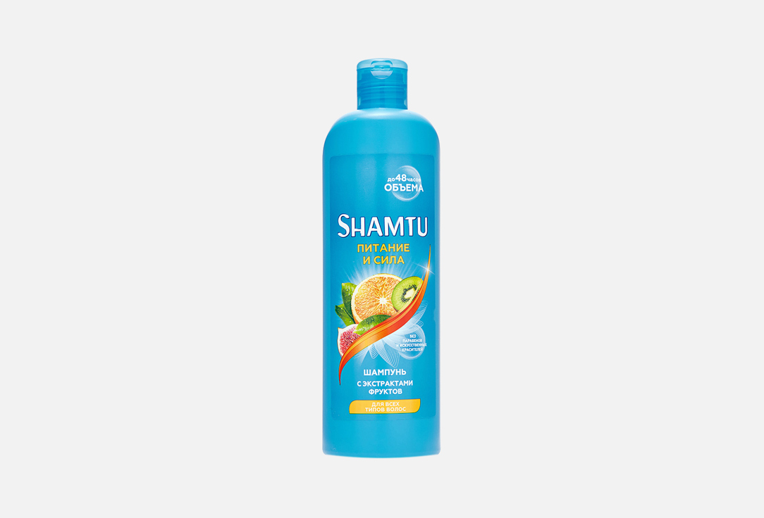 Шампунь для волос SHAMTU Питание и сила с экстрактами фруктов 500 мл шампунь shamtu питание c экстрактом ромашки 360 мл