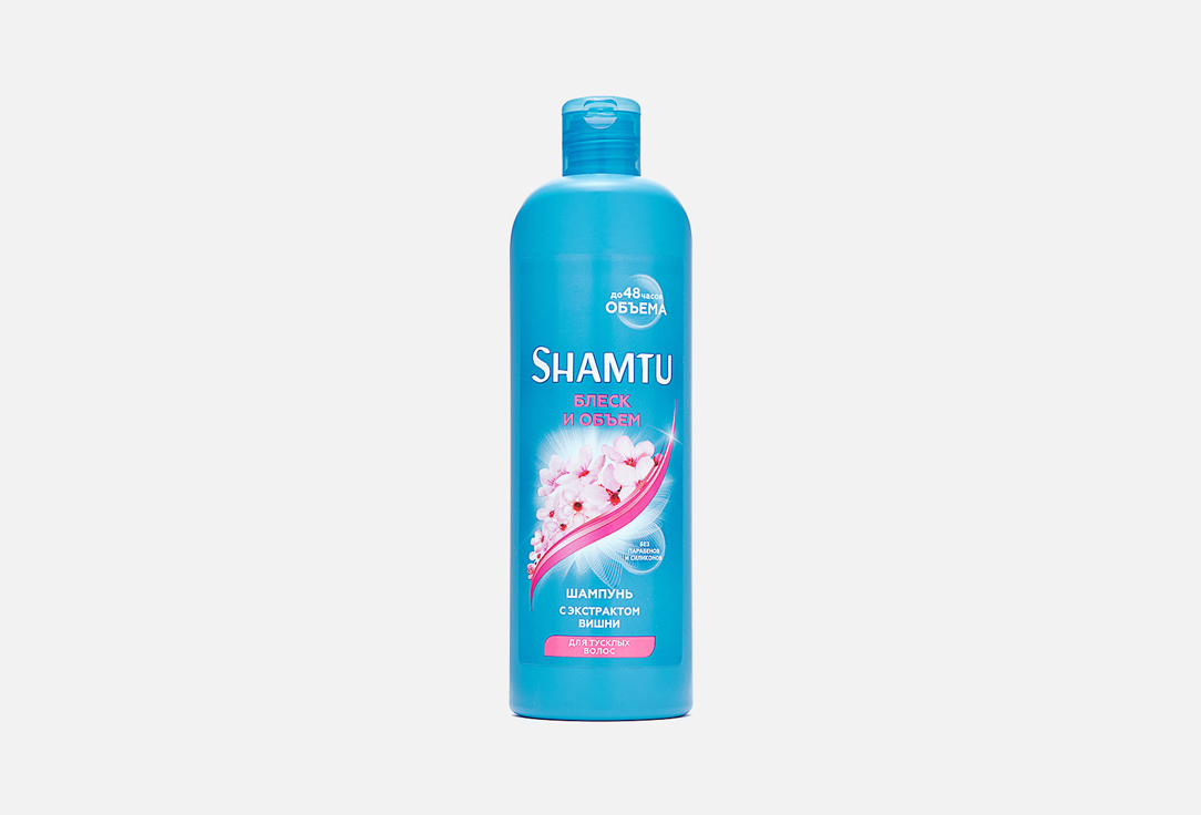 Шампунь для волос SHAMTU Блеск и объем с экстрактом вишни 500 мл шампунь блеск и объем с экстрактом японской вишни shamtu 360мл