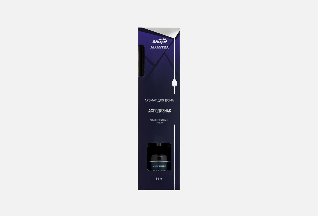 Диффузор ASPERA Aphrodisiac 50 мл
