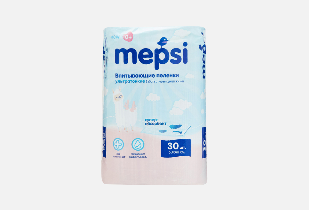 пеленки mepsi гипоаллергенные одноразовые 40х60 30шт Пеленки детские впитывающие MEPSI 60х40 30 шт