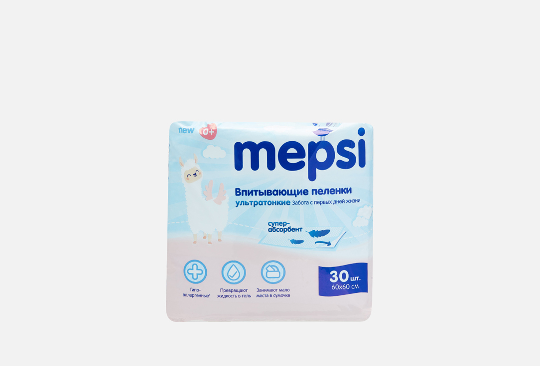 пеленки mepsi гипоаллергенные одноразовые 40х60 30шт Пеленки детские впитывающие MEPSI 60х60 30 шт