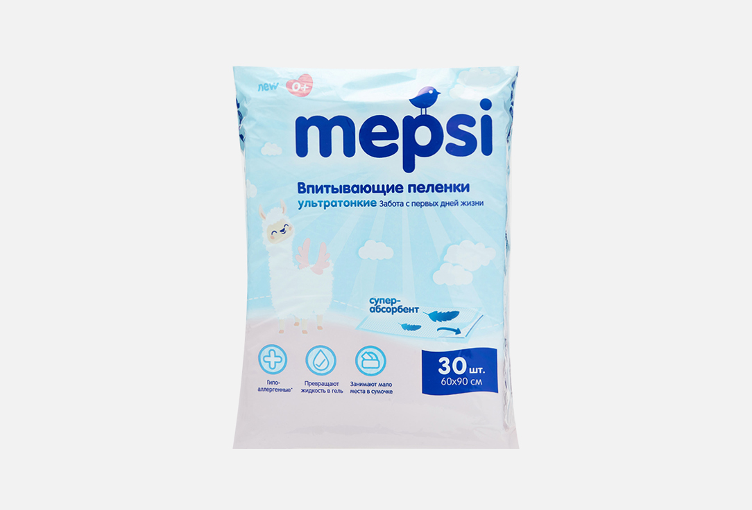 пеленки mepsi одноразовые гипоаллергенные 60х60 10 Пеленки детские впитывающие MEPSI 60х90 30 шт