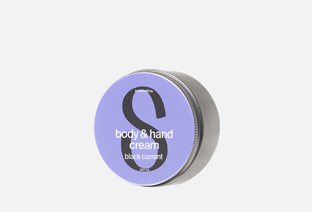 Изображение товара Крем для рук и тела SmoRodina черная смородина