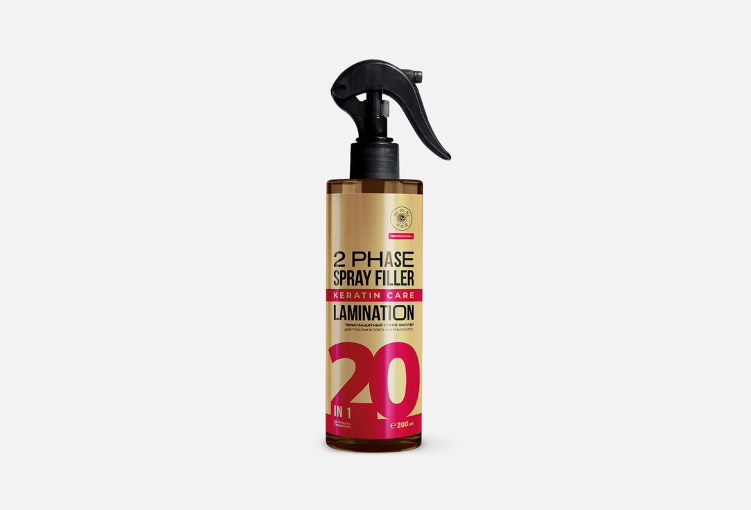 Спрей-филлер для волос MI-RI-NE 2 phase spray filler lamination, 20 in 1 200 мл несмываемый уход just hair двухфазный спрей термозащита для волос джаст хэа