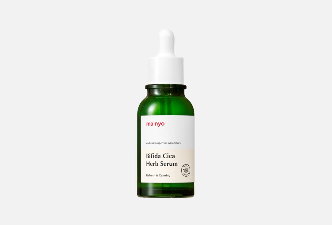 Изображение товара Успокаивающая сыворотка для лица Manyo Bifida Cica Herb Serum 50 мл