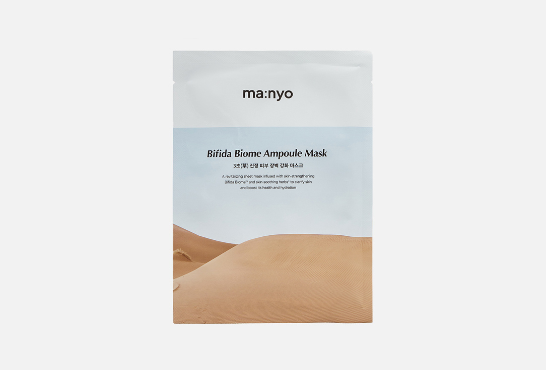 цена Восстанавливающая тканевая маска для лица MA:NYO Bifida Biome Ampoule Mask 1 шт