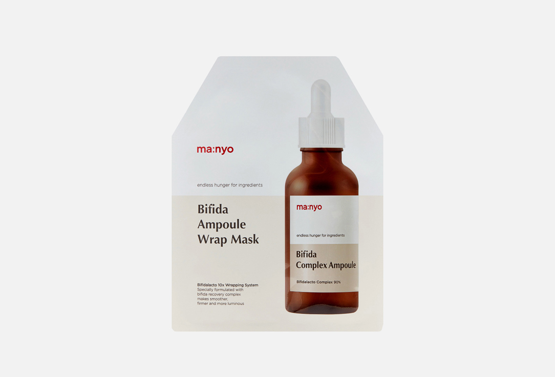 Изображение товара Гидрогелевая маска для лица Ma:nyo Bifida Ampoule Wrap Mask
