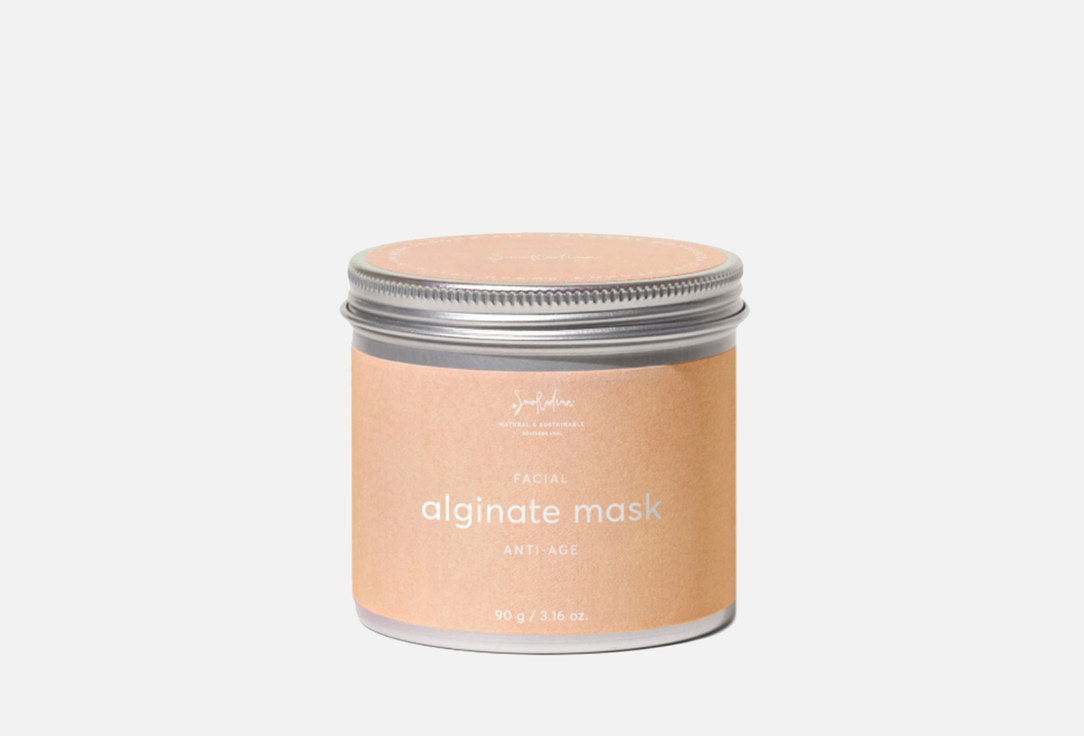 увлажняющая альгинатная маска smorodina moisturizing 45 гр Маска для лица SMORODINA Омолаживающая 90 г