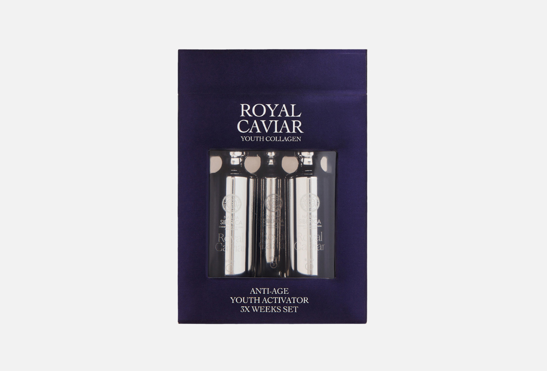Набор NATURA SIBERICA Royal Caviar, Активатор молодости 1 шт