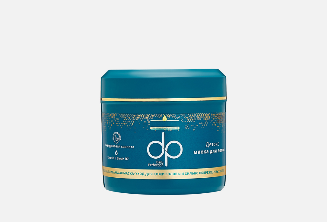 

Маска для волос DAILY PERFECTION, Bio Barrier detox 200 мл